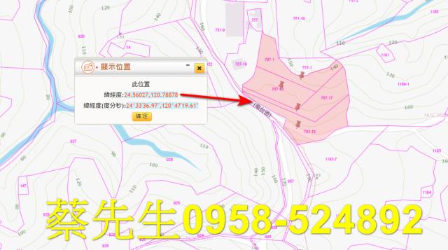 苗栗市農地法拍-2