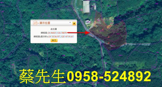 苗栗市農地法拍-3