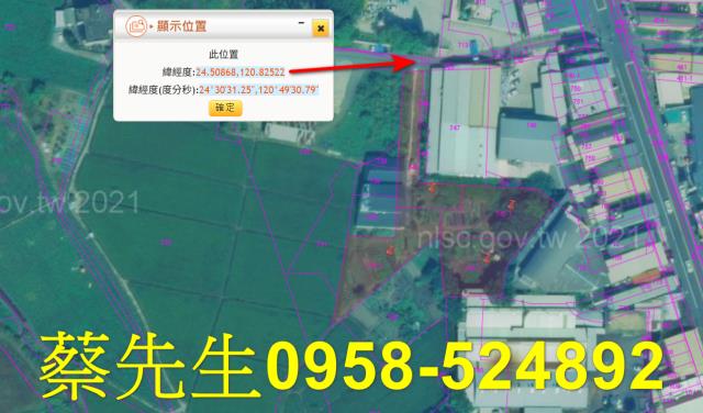 苗栗法拍工業地-11