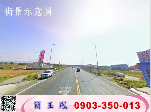 竹南農地-1