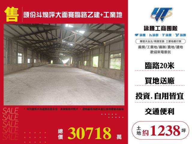 苗栗建地-1