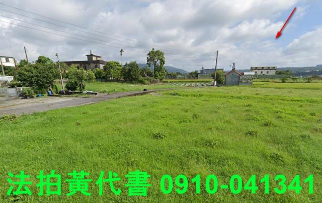 苗栗農地拍賣-2