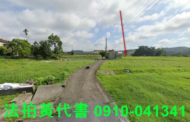 苗栗農地拍賣-9