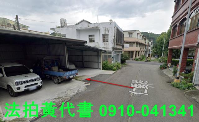 苗栗建地法拍-11