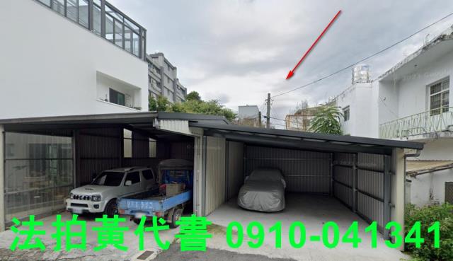 苗栗建地法拍-1