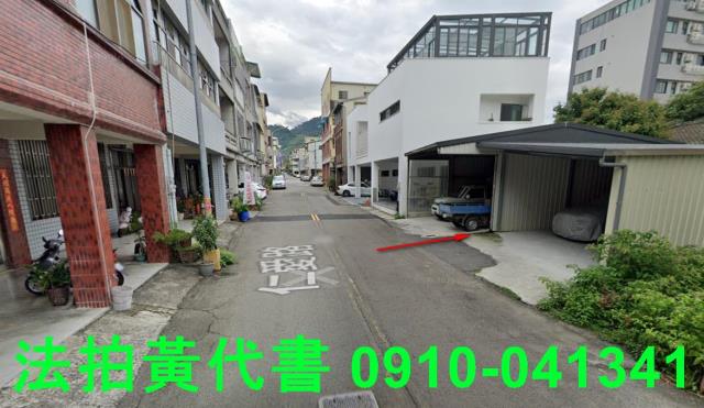 苗栗建地法拍-2