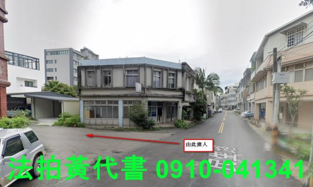 苗栗建地法拍-4