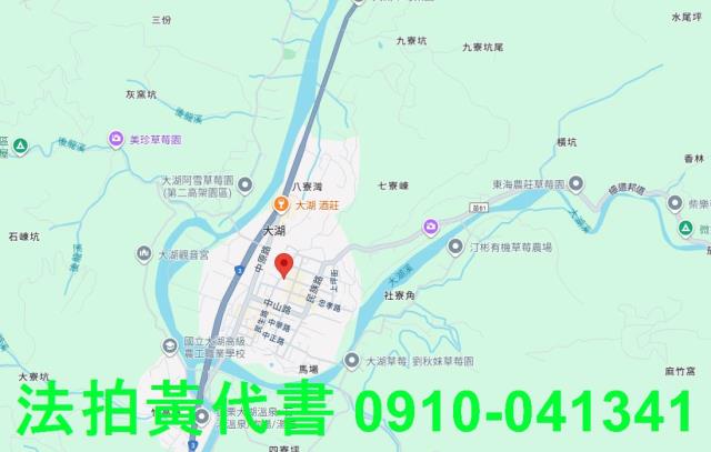 苗栗建地法拍-8