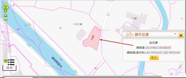 卓蘭農地法拍-11