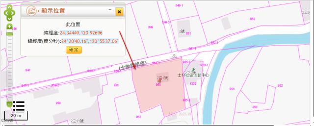 泰安農地法拍-3