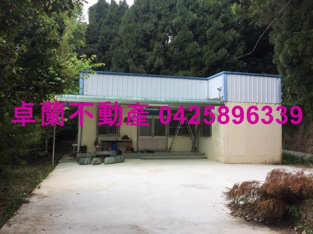 苗栗卓蘭農地-1