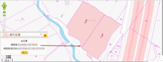 銅鑼農地法拍-8