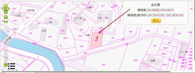 苑裡法拍農地-11