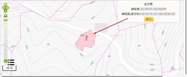 泰安農地法拍-11