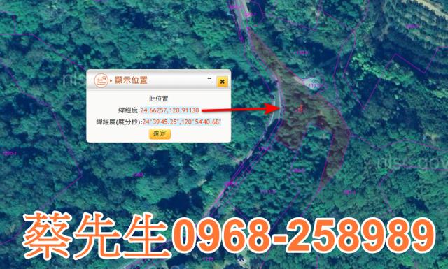 頭份法拍農地-11