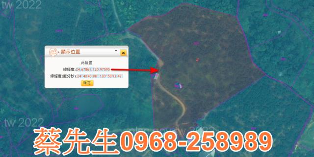 頭份法拍農地-11