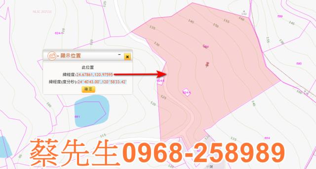 頭份法拍農地-2