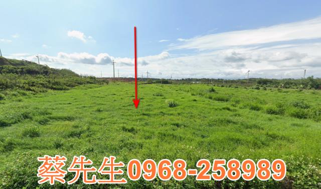 苗栗農地拍賣-1