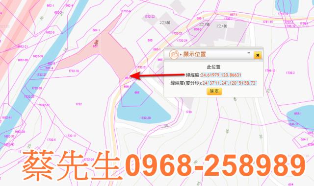 苗栗農地法拍-10