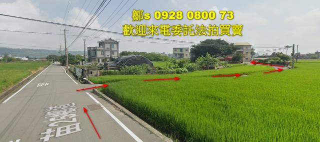 苗栗公館法拍建地-3