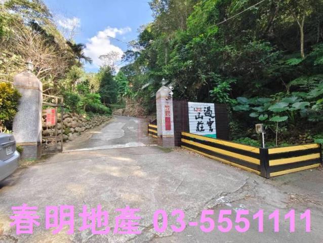 新竹關西農地-8