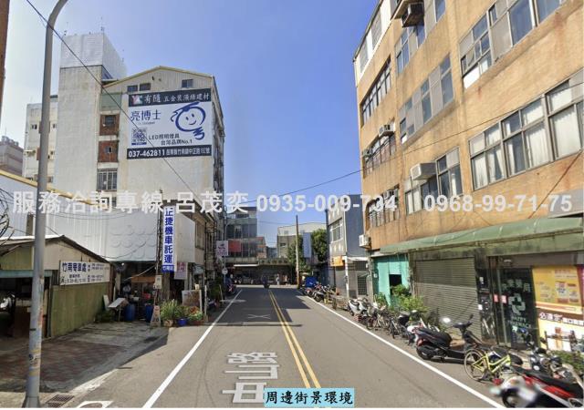 苗栗竹南建地-3